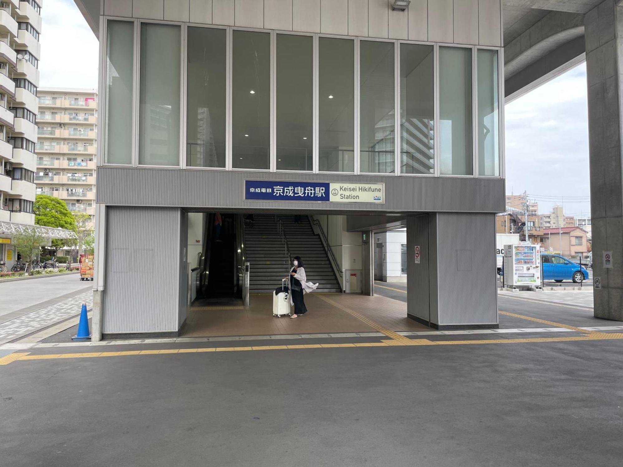 吉房民宿 Yoshifusa House 晴空塔徒步圈 整栋出租 Tokio Zewnętrze zdjęcie